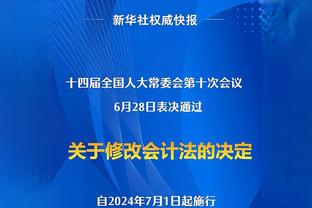 马卡报：迪亚斯今晚上演摩洛哥国家队首秀，他将身披10号球衣